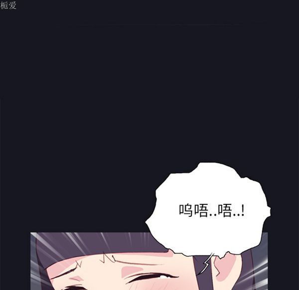 15少女漂流记 第15话 第24页