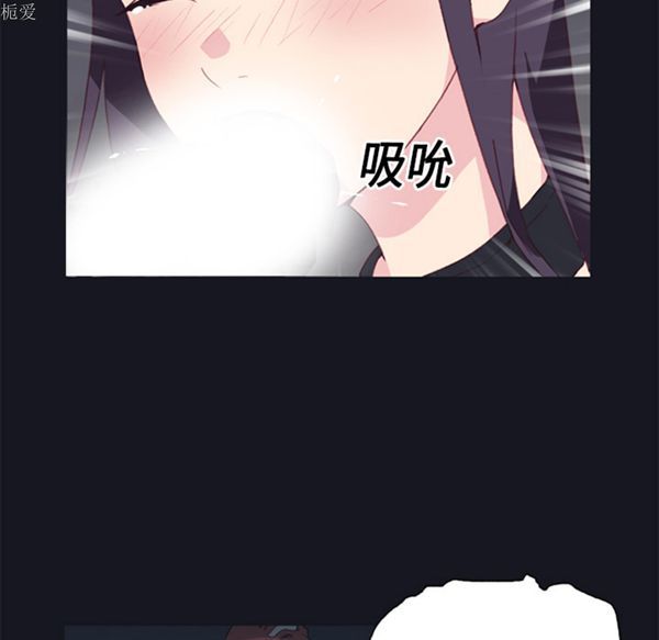 15少女漂流记 第15话 第25页