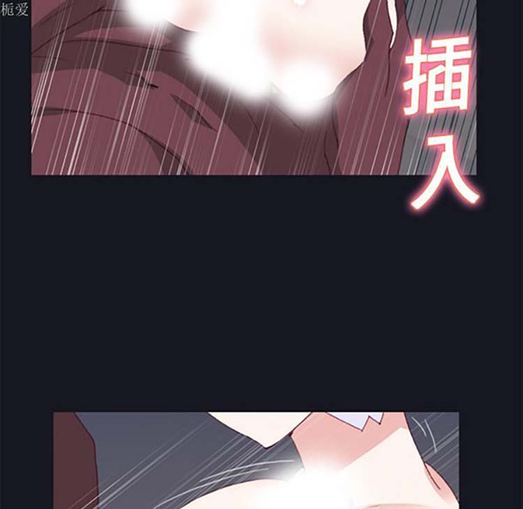 15少女漂流记 第15话 第32页