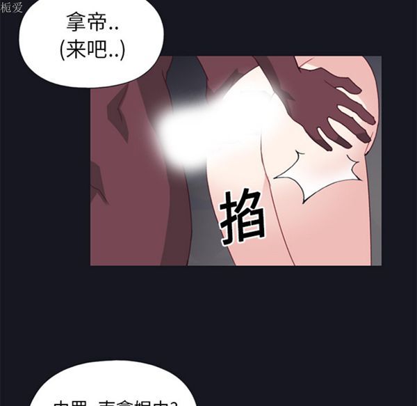 15少女漂流记 第15话 第41页