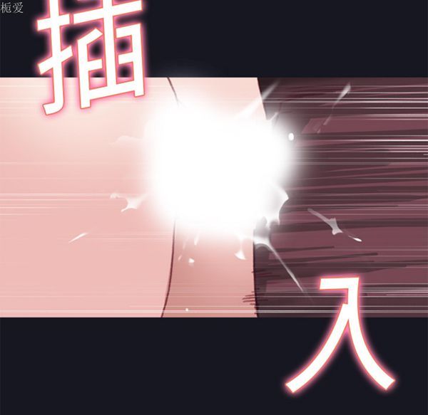 15少女漂流记 第15话 第43页
