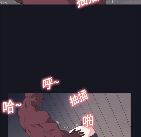 15少女漂流记 第15话 第47页