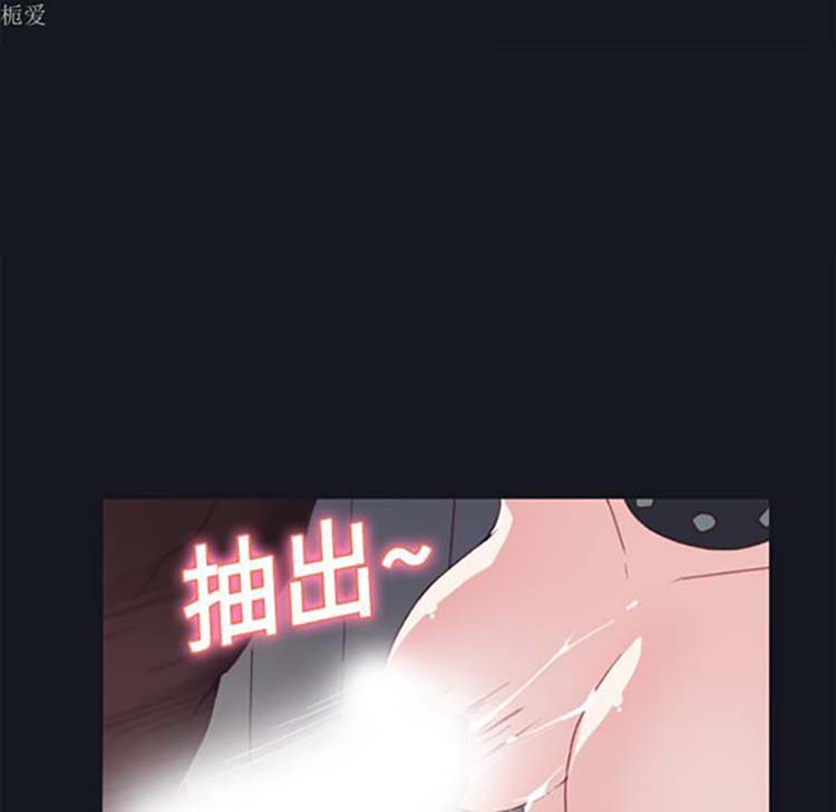 15少女漂流记 第15话 第35页