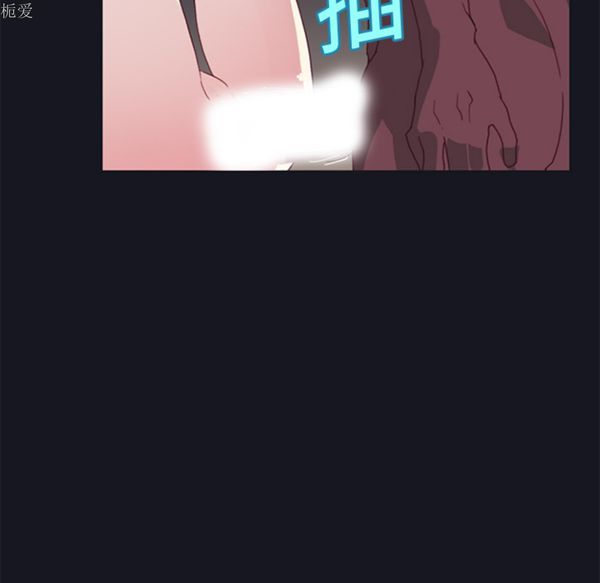 15少女漂流记 第15话 第61页