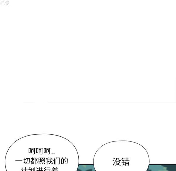 15少女漂流记 第18话 第18页