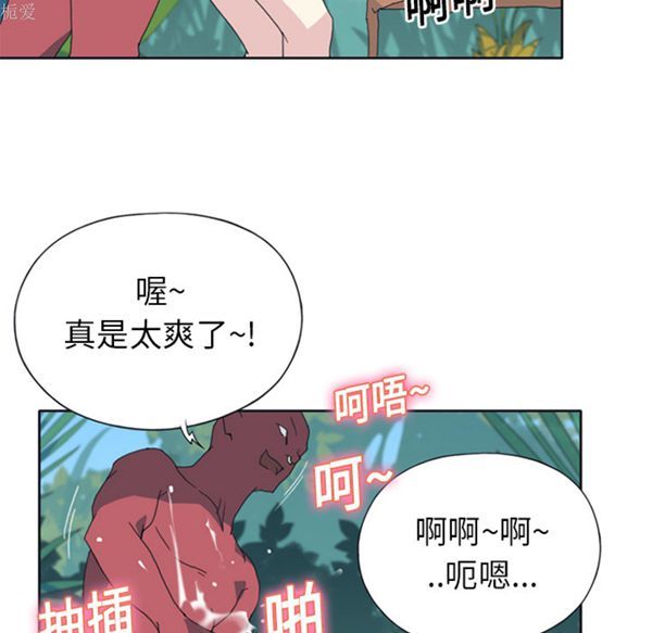 15少女漂流记 第18话 第58页