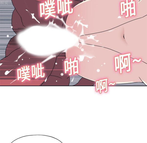 15少女漂流记 第18话 第60页