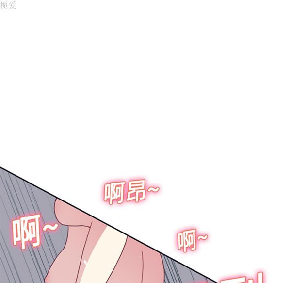 15少女漂流记 第18话 第79页