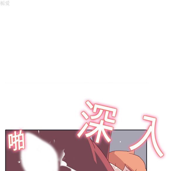 15少女漂流记 第18话 第62页