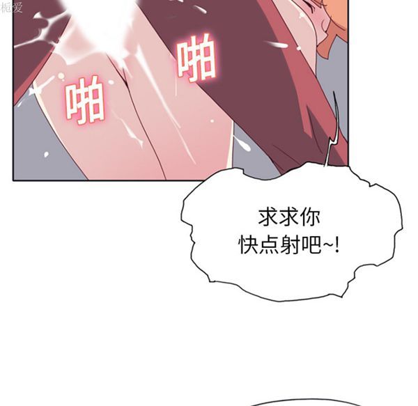 15少女漂流记 第18话 第63页