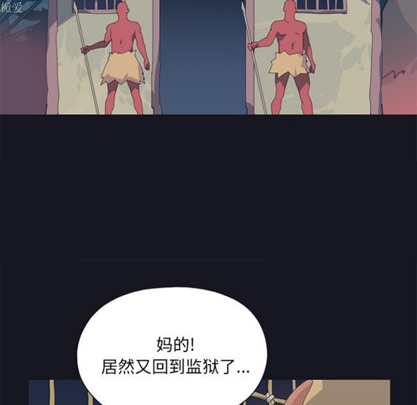 15少女漂流记 第19话 第39页