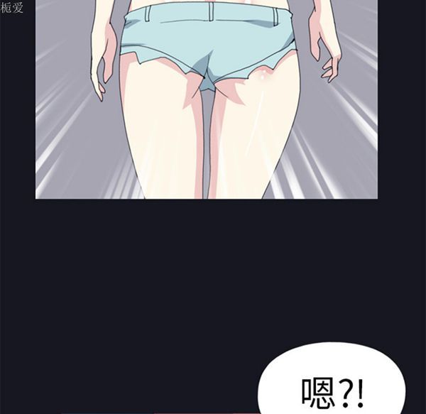 15少女漂流记 第19话 第30页