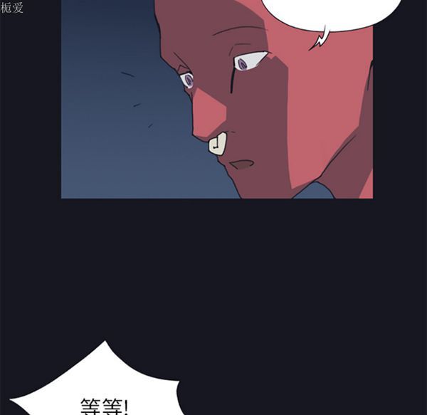 15少女漂流记 第19话 第31页