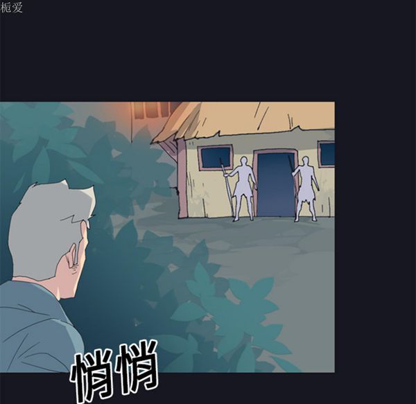 15少女漂流记 第19话 第65页