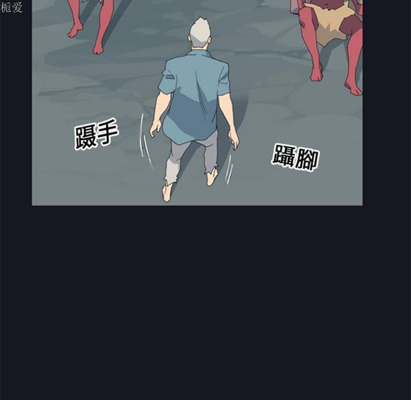 15少女漂流记 第19话 第73页