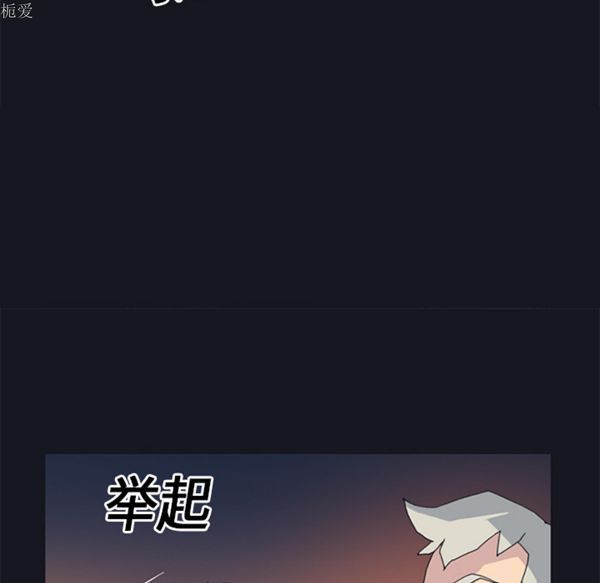 15少女漂流记 第19话 第83页