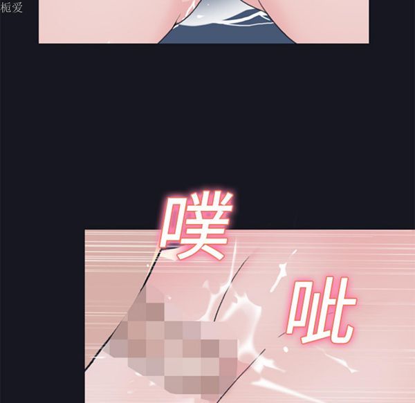 15少女漂流记 第21话 第10页