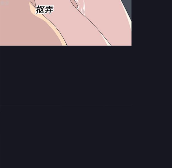 15少女漂流记 第21话 第7页