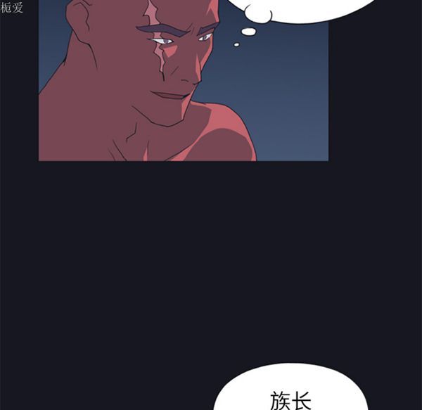 15少女漂流记 第21话 第37页