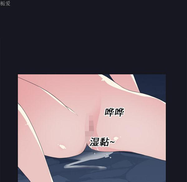 15少女漂流记 第21话 第57页