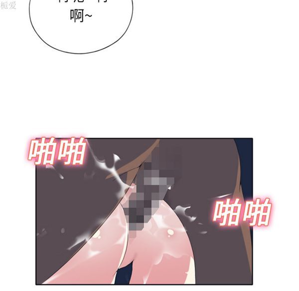 15少女漂流记 第22话 第13页