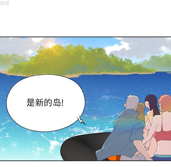 15少女漂流记 第22话 第63页