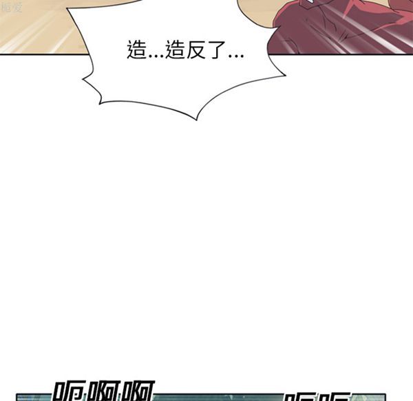 15少女漂流记 第22话 第41页
