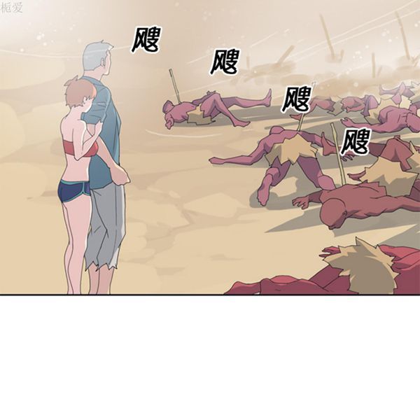 15少女漂流记 第22话 第46页