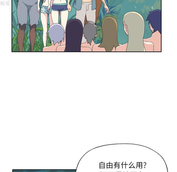 15少女漂流记 第22话 第49页