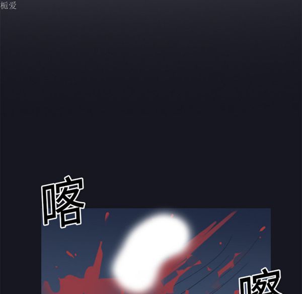 15少女漂流记 第20话 第5页