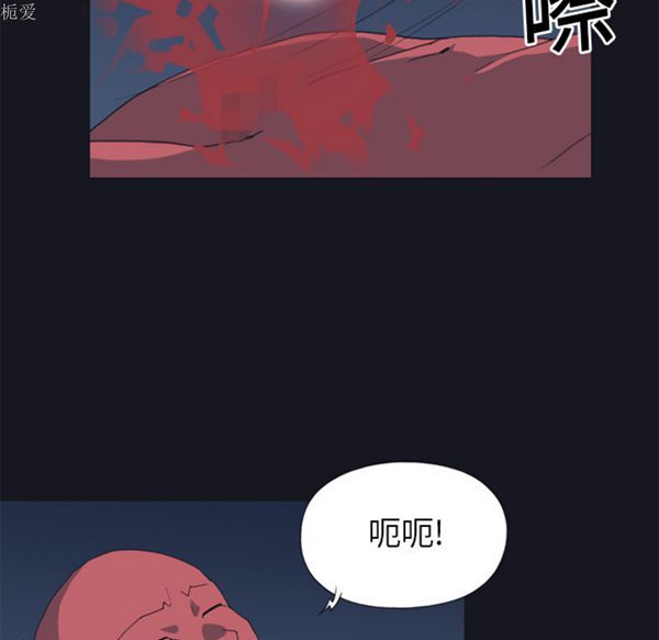 15少女漂流记 第20话 第6页