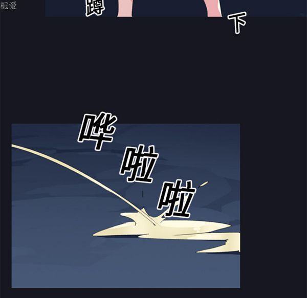 15少女漂流记 第20话 第60页