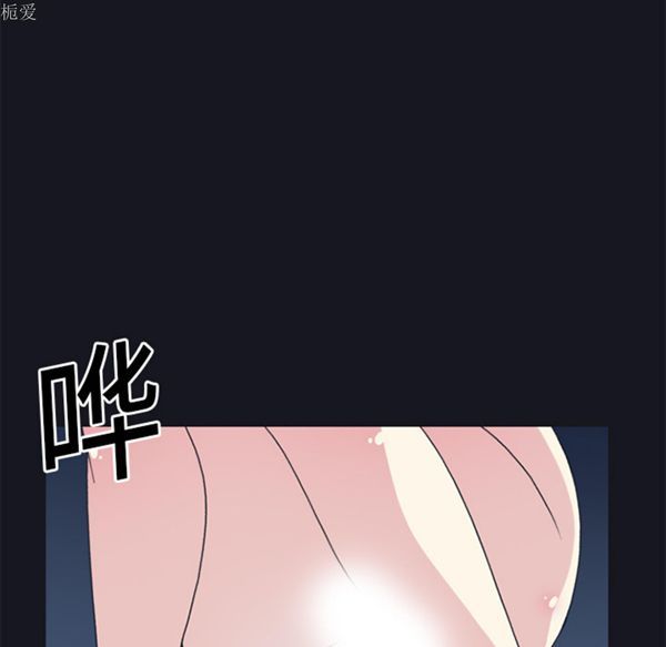 15少女漂流记 第20话 第72页