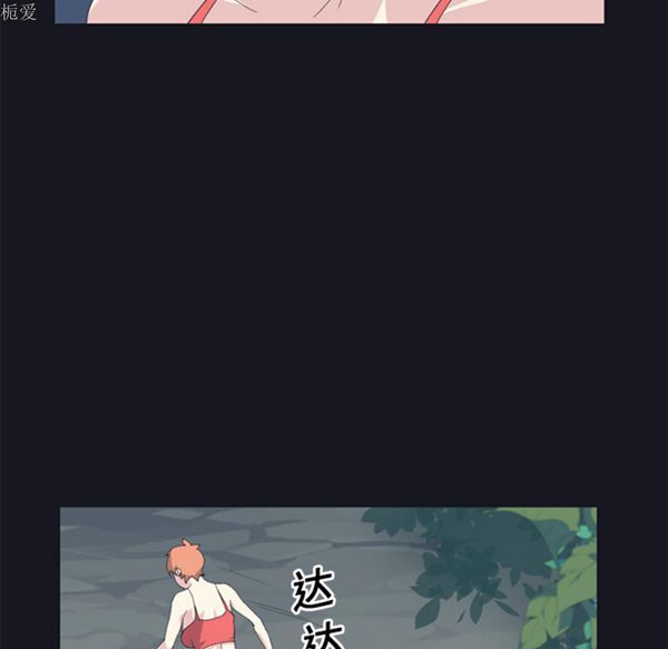 15少女漂流记 第23话 第59页