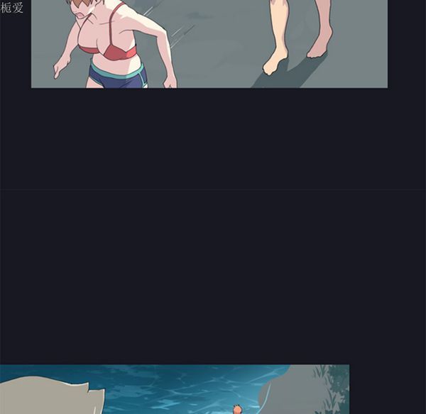 15少女漂流记 第23话 第73页