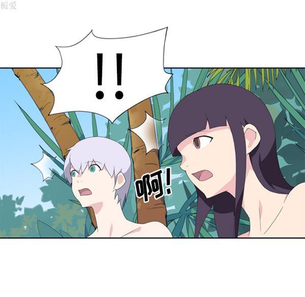 15少女漂流记 第26话 第17页
