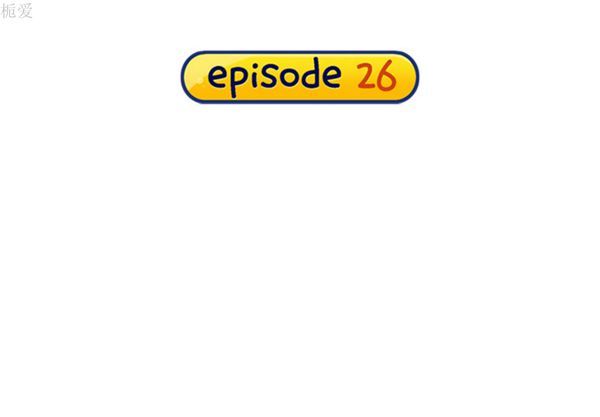 15少女漂流记 第26话 第4页