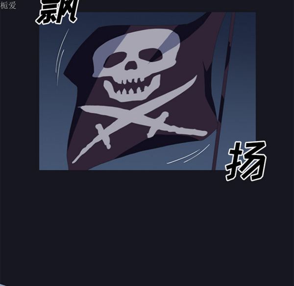 15少女漂流记 第26话 第39页