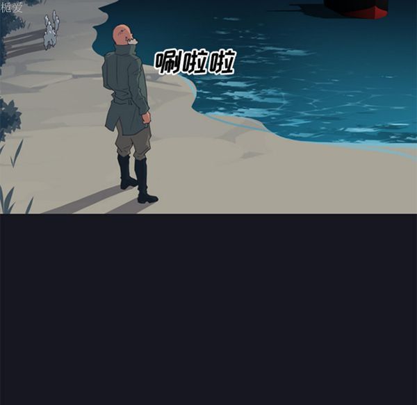 15少女漂流记 第26话 第74页