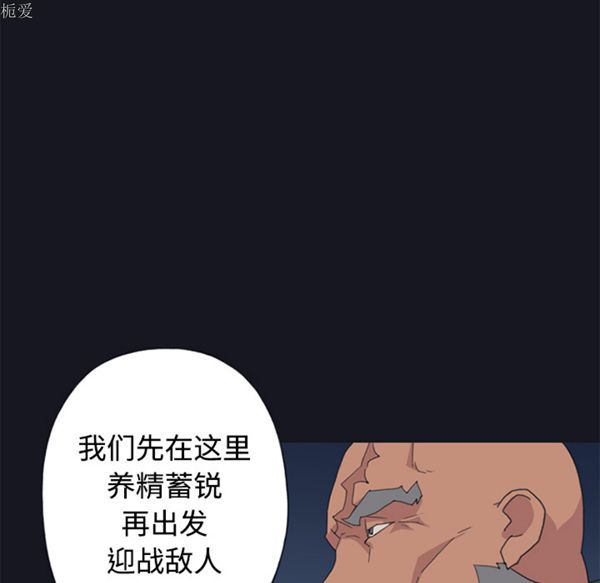 15少女漂流记 第26话 第61页