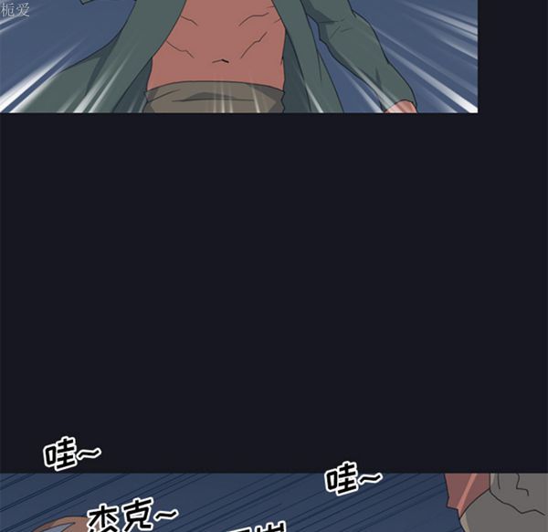 15少女漂流记 第26话 第65页