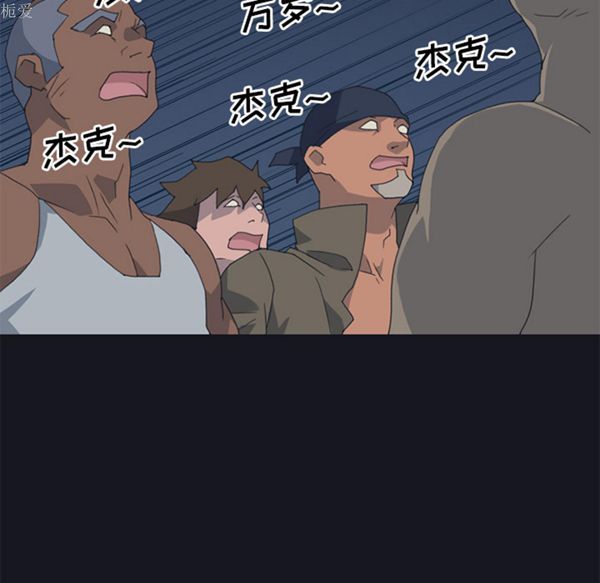 15少女漂流记 第26话 第66页