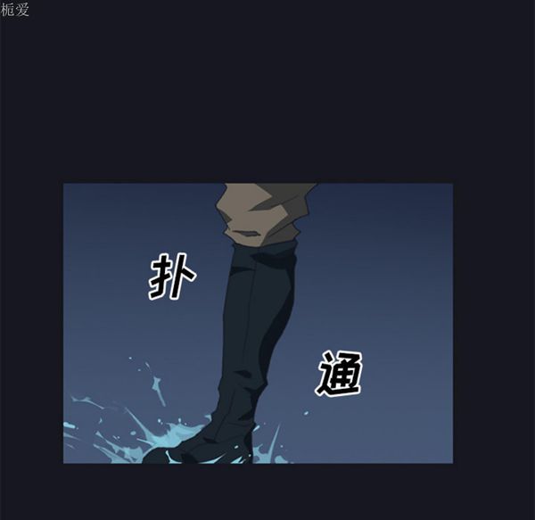 15少女漂流记 第26话 第69页
