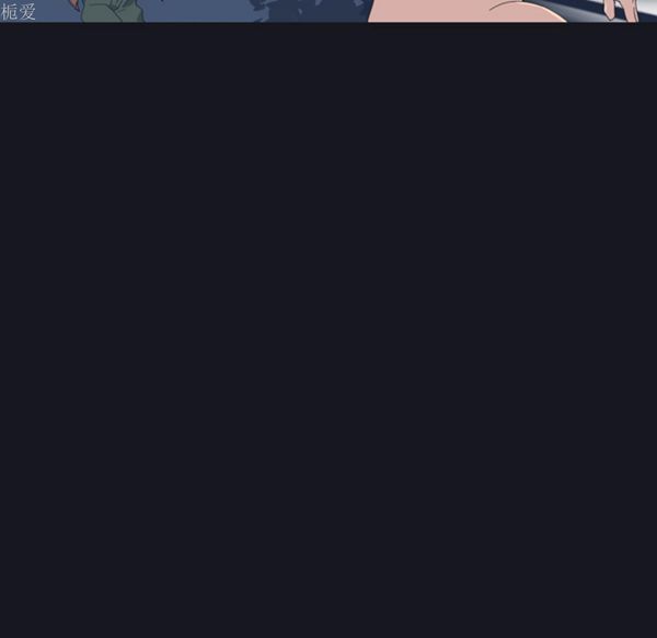 15少女漂流记 第27话 第17页