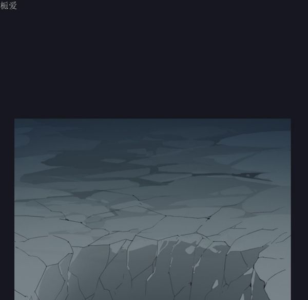 15少女漂流记 第27话 第80页