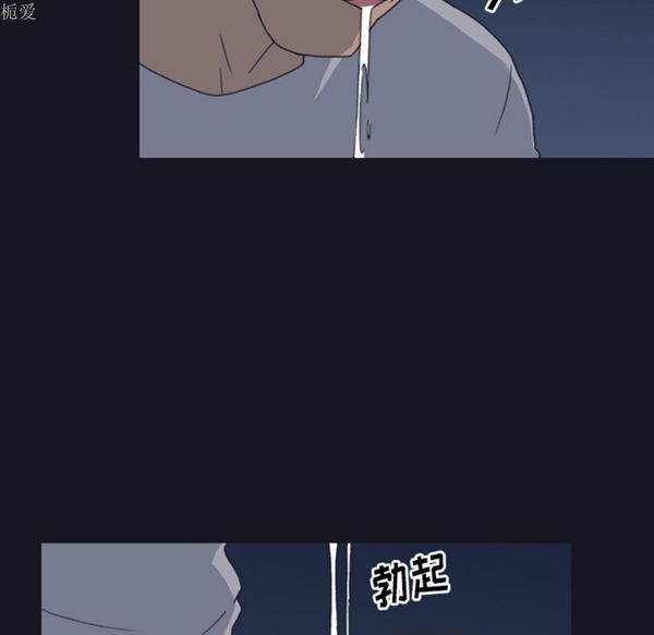 15少女漂流记 第27话 第34页
