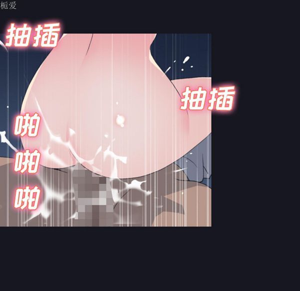 15少女漂流记 第27话 第47页