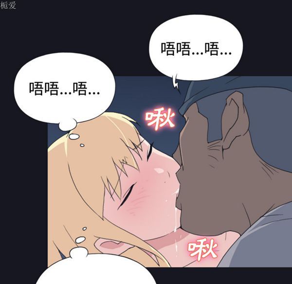 15少女漂流记 第27话 第40页