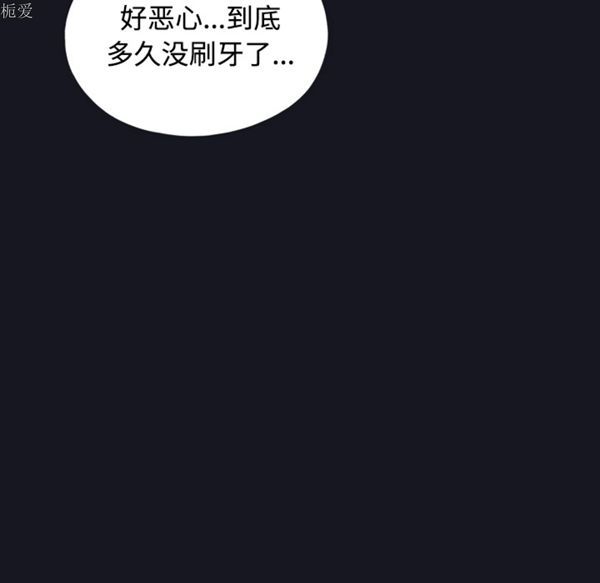 15少女漂流记 第27话 第41页