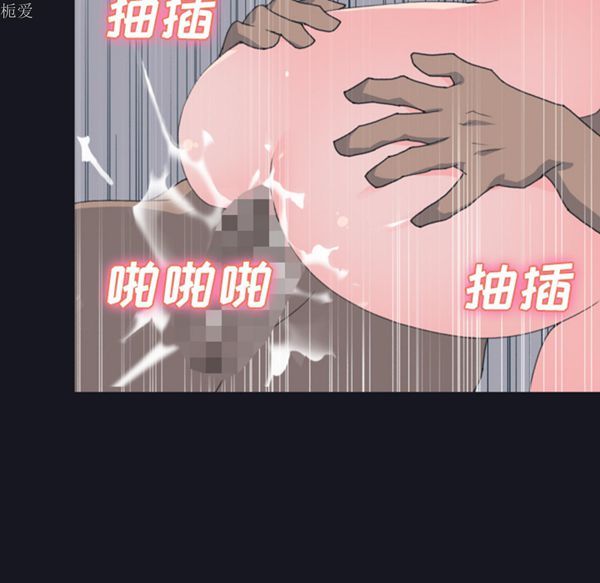 15少女漂流记 第27话 第44页